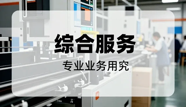 草莓深加工包装线